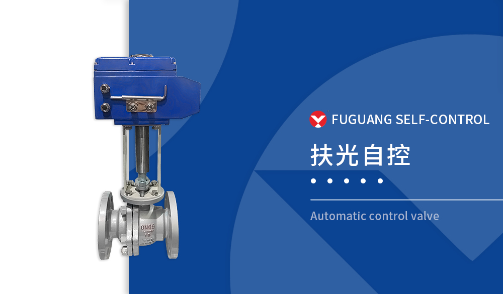 電動硬密封高溫球閥 加長桿加高支架